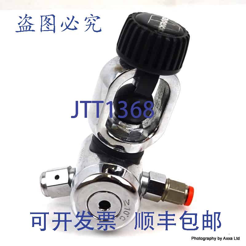 原装供应潜水调节器 971093 Apeks 971-093