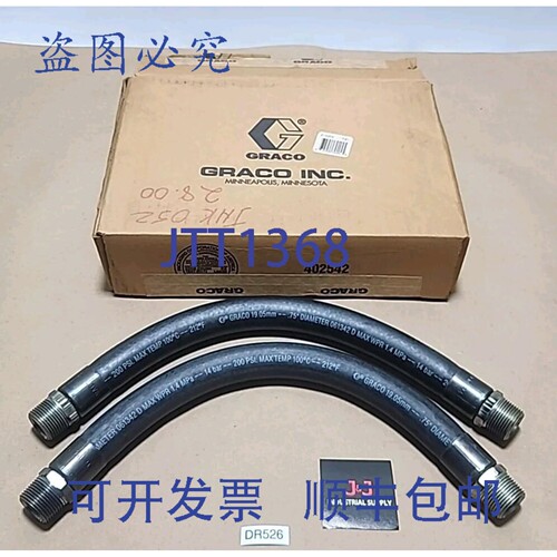 原装供应[2] Graco 214953 软管 180 3/4Mbe 16英寸 200Psi + ！
