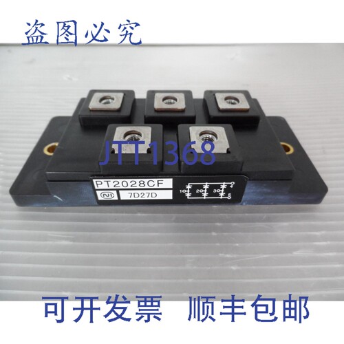 原装供应NIEC PT2028CF 三相桥模块 26209