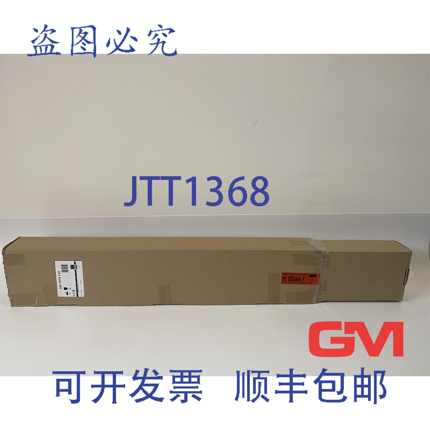原装供应Rital 高端 IT 机架电源分配器 DK 7979.139 PDU 型 DK79