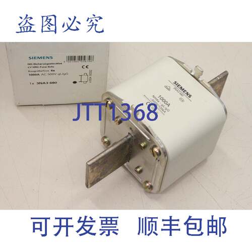 现货供应3NA3 680 1000A 500V NH4a NH 保险丝盒 3NA3680