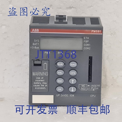 原装供应1SAP140100R0170 PM581-ETH AC500 模块内存 256kB 以太