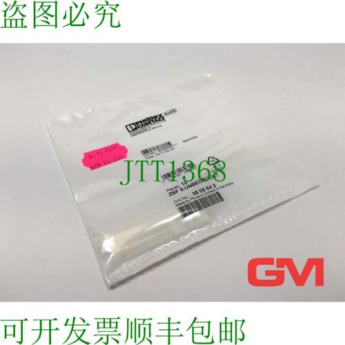原装供应Ve 10x Zack Strip Flat Zbf 5 Zag 标记 0808642 未打印