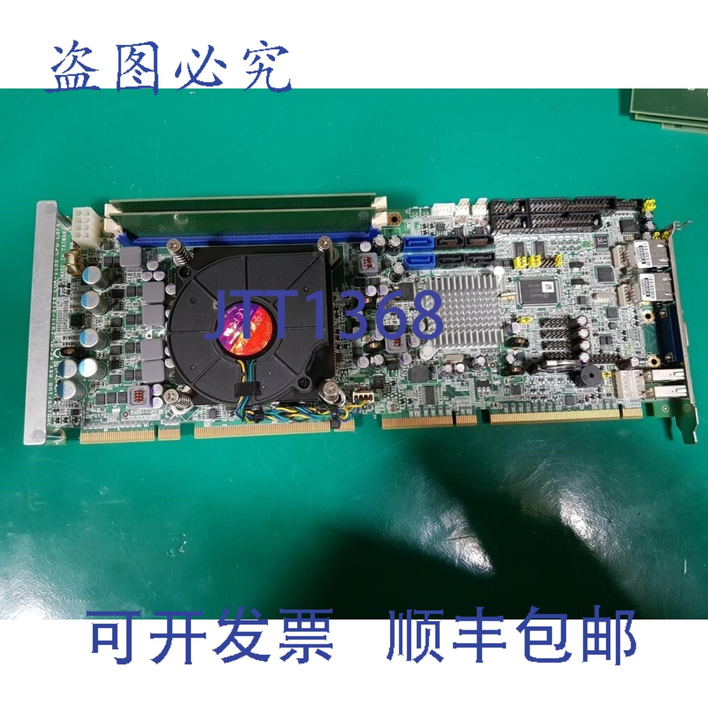 原装供应SHB 106/108 REV.A2-RC 全DIMENSION LGA-1155 CPU 卡