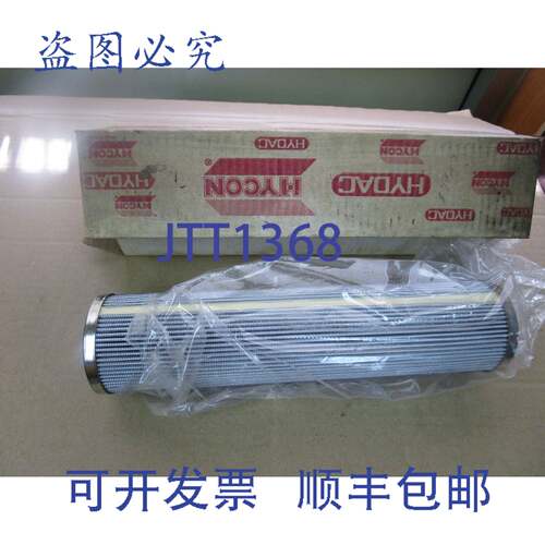 原装供应HYCON 滤芯 H9600/13-003BN3
