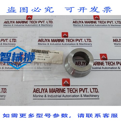 原装供应 ANILLO DE DISTANCIA DE ACERO 不可氧化的 Nordan MARI