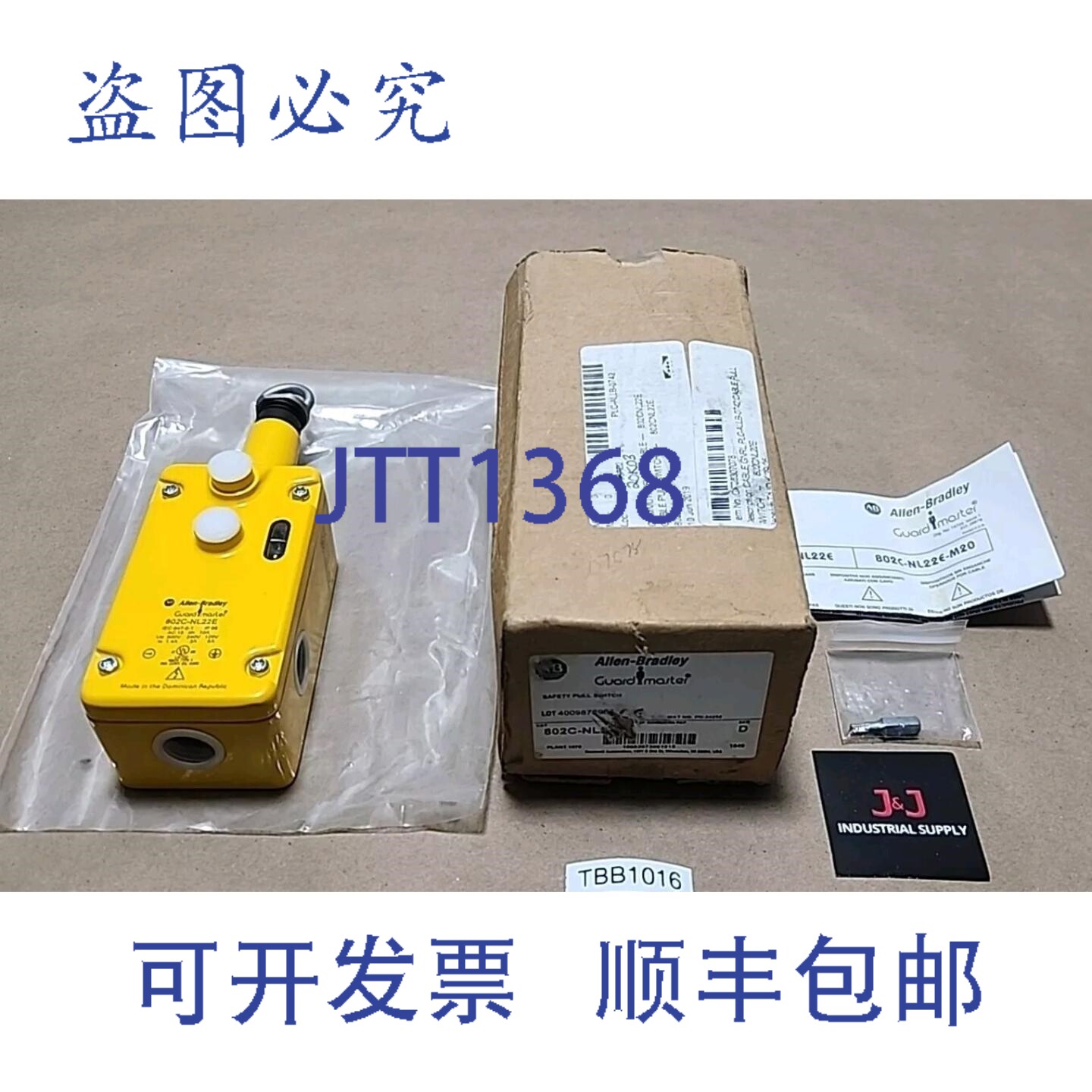 原装供应Allen-Bradley 802C-NL22E /D Guardmaster 安全拉动开关