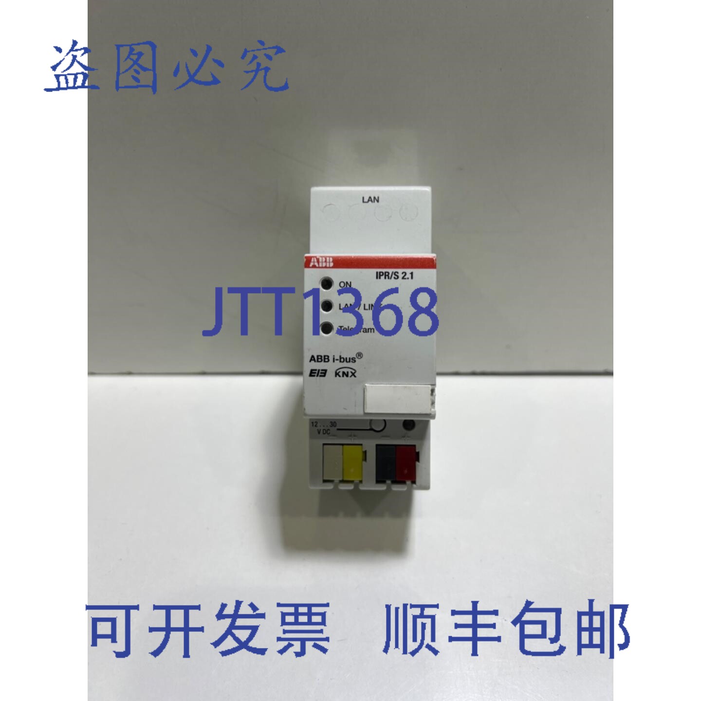 原装供应IPR/S 2.1 路由器 2G 110 061 R0011
