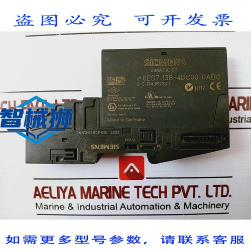 原装供应 6ES7 138-4DC00-0AB0 SIMATIC S7 电源模块 5V/204KHZ