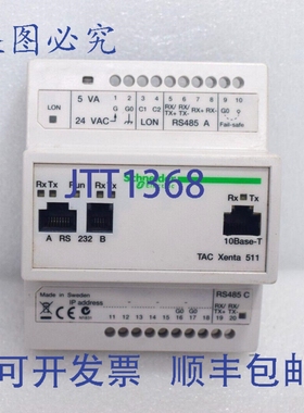原装供应007308110 TAC Xenta 511 总线系统接口
