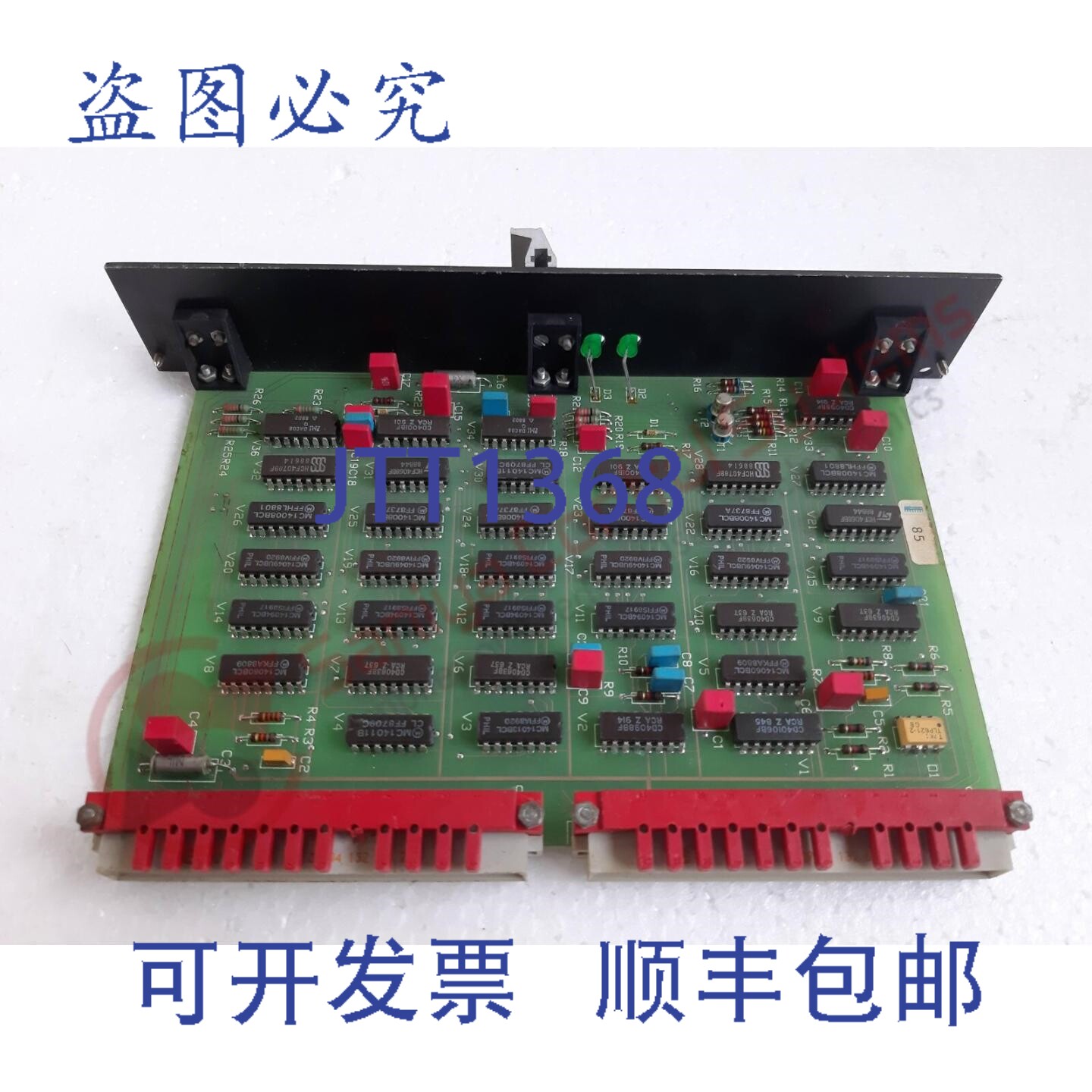 原装供应Hagglunds EREC 214 1127-801 编码器接收PLC
