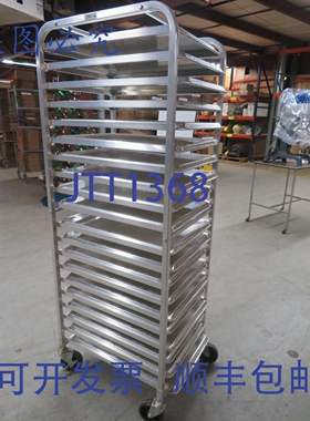 原装供应20个装盘式面包烘焙全DIMENSION烤盘（19734）