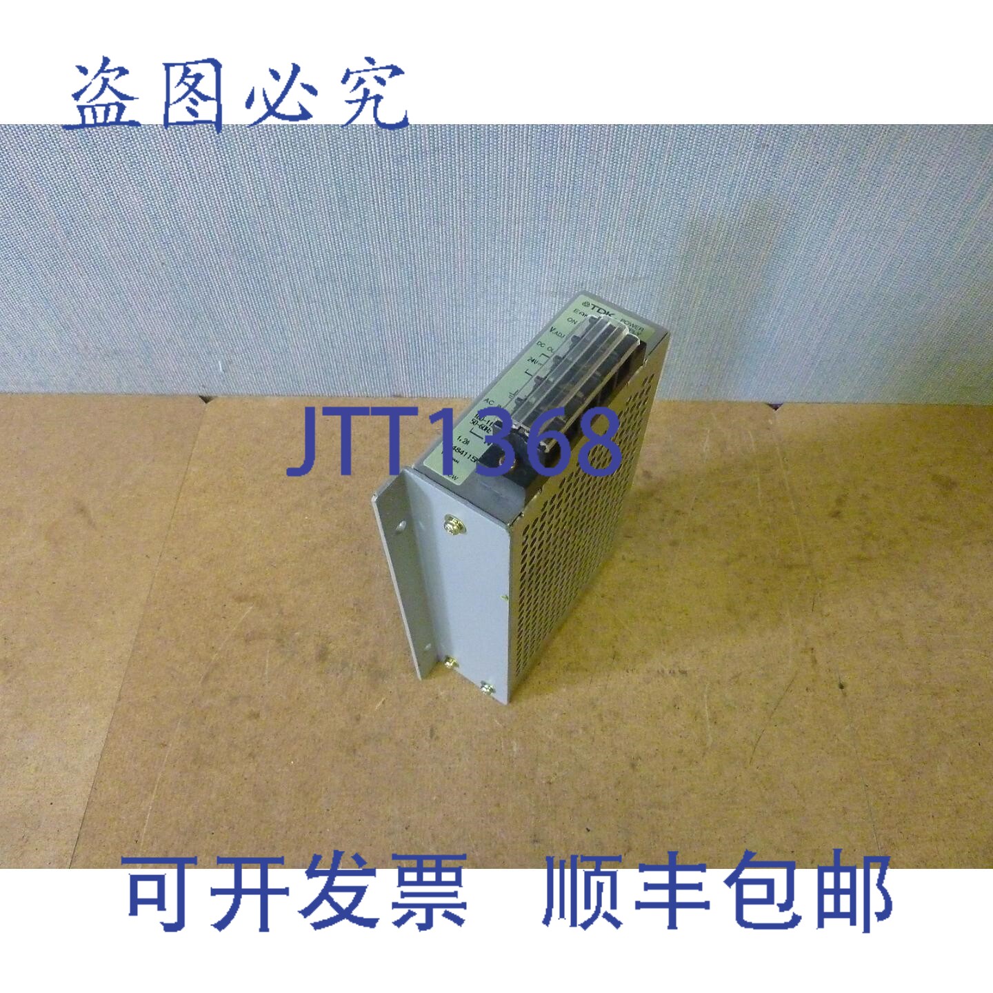 原装供应TDK EAK24-2R1G 电源 24V 2.1A 输入 100-115VAC 10184