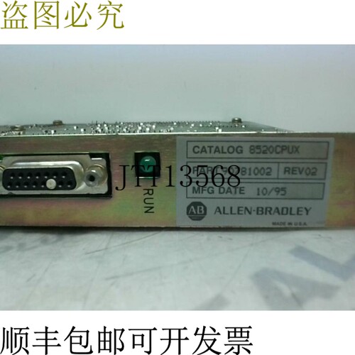 原装供应Allen Bradley 8520-CPUX 电路板 CPU 卡模块 90781002 -