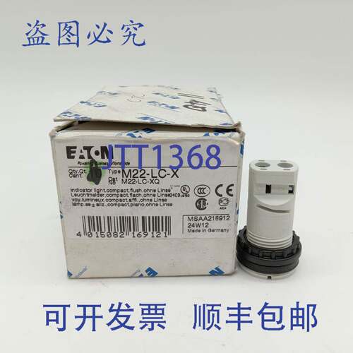原装供应M22-LC-X 11 个占用开关盒