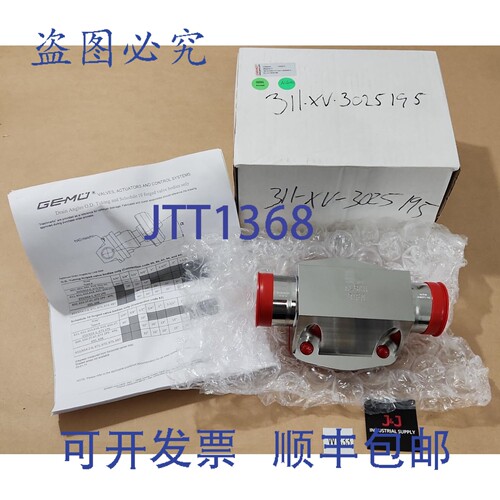 原装供应Gemü 311-XV-3025195 2043317 阀体 AL6XN 81FM 6039-V