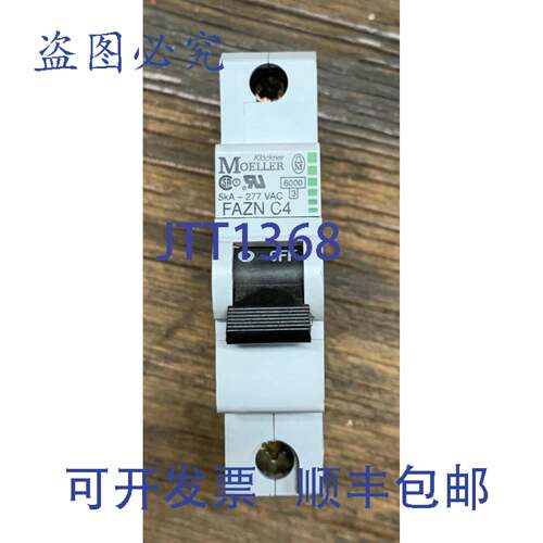 现货供应KLOCKNER MOELLER FAZN C4 断路器 1 极 4A 5kA 277VAC