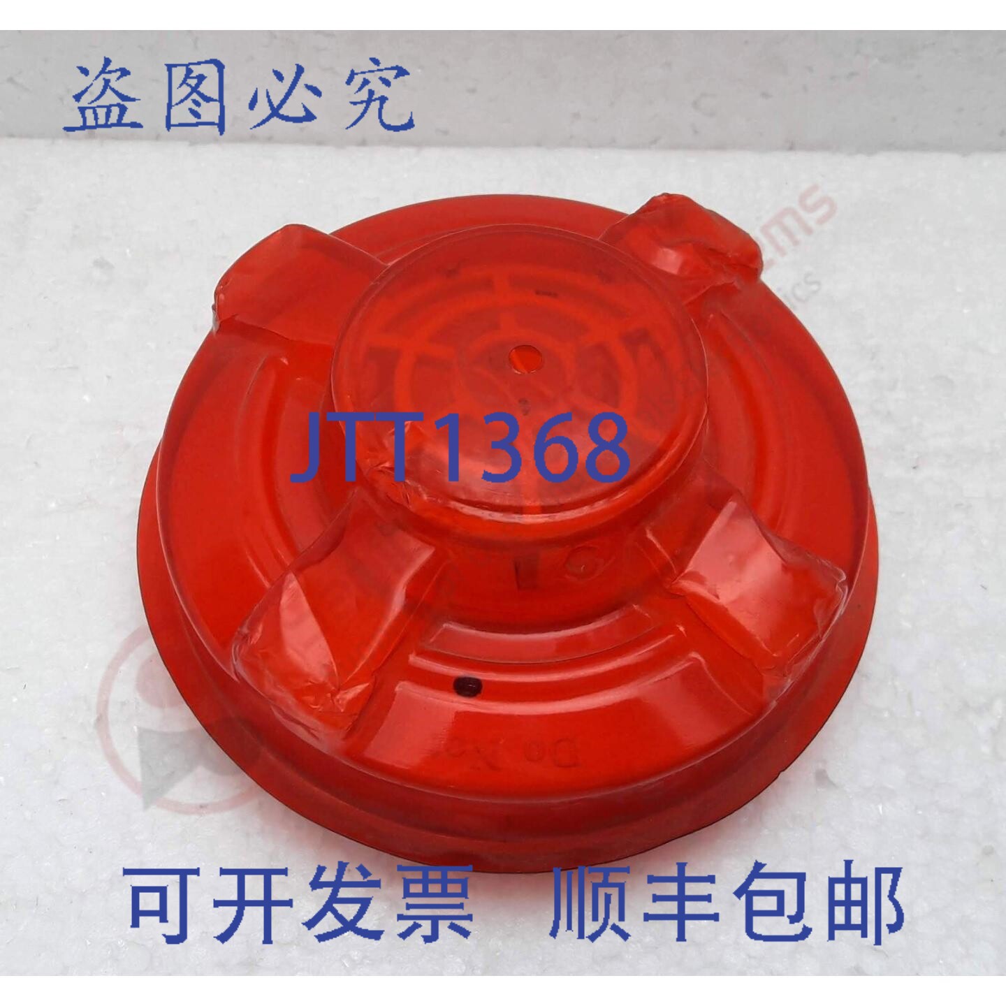 原装供应GST C-9103 升温速率和温度热探测器