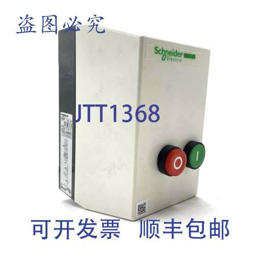 原装供应DOL 启动器 LE1D18U7 9kW 18A 240VAC