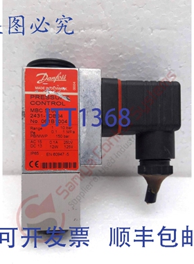 原装供应丹佛斯 MBC 5100 2431-1DB04 压力控制器 061B1004
