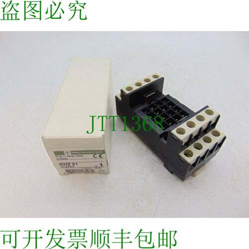 原装供应 电动 TELEMECANIQUE RHZ21-16403 继电器