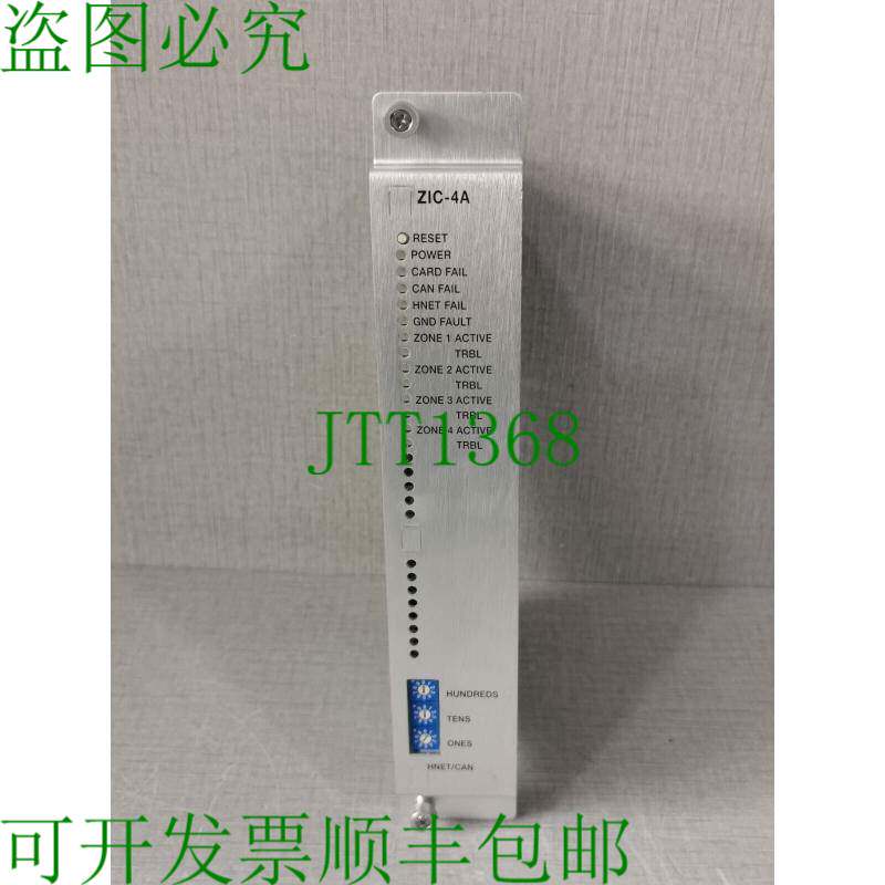 原装供应ZIC-4A COM 和防盗模块 575-050568 REV.4 -