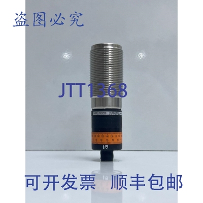 原装供应IFM OID250 光电距离传感器