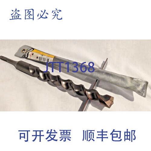 现货供应Diager 25mm SDS Plus 扭线器（25mm x 250mm 长度）法国