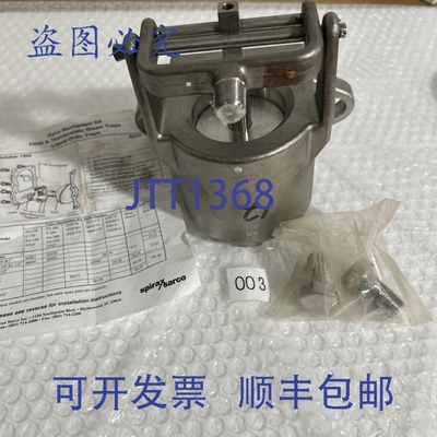 原装供应Spirax Sarco Limited 58177 阀门机构 2FTB-30 2-1/2