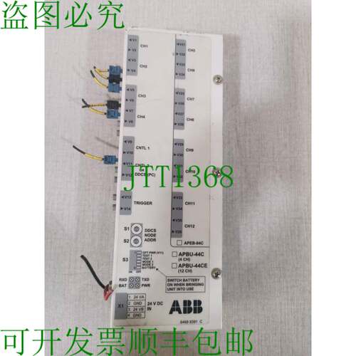 原装供应 APBU-44C APBU-44CE 分支器 64688391 C