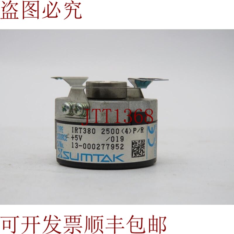 原装供应SUMTAK IRT 380 2500 伺服电机编码器 5MV 1mA