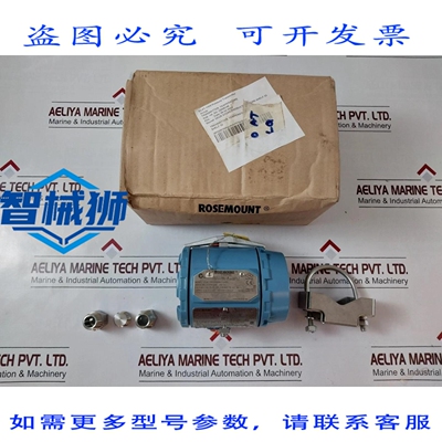 原装供应 罗斯蒙特 3144P 温度变送器 12.0-42.4 VDC/4-20 mA