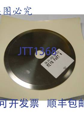原装供应MEYN 双斜面圆形BLADE 70267 08.24.000.00 A33 1-9/16