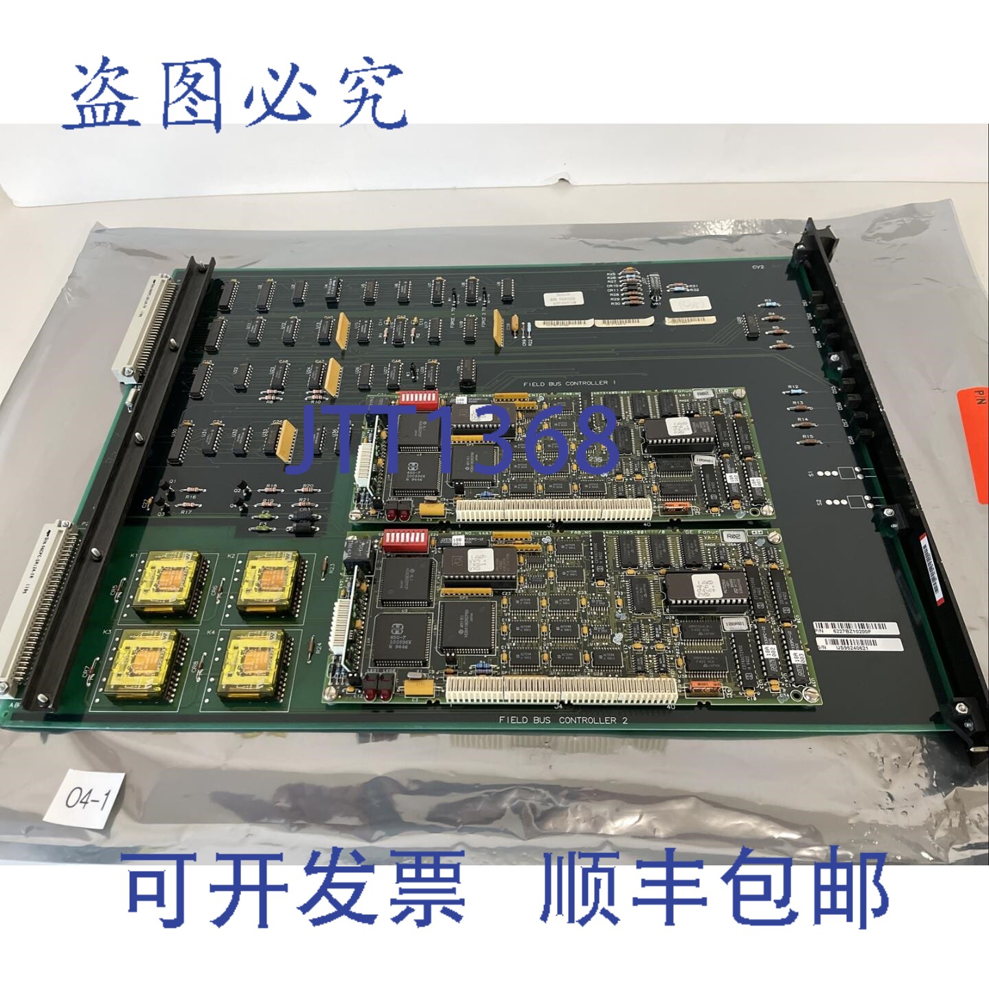 原装供应Taylor 6227BZ10200F SC 控制器现场总线模块 2 通道,!