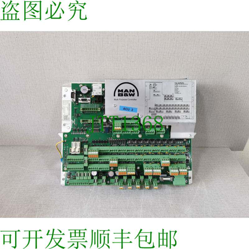 原装供应MAN B&W 1142075-2 多用途控制器 1142037-0