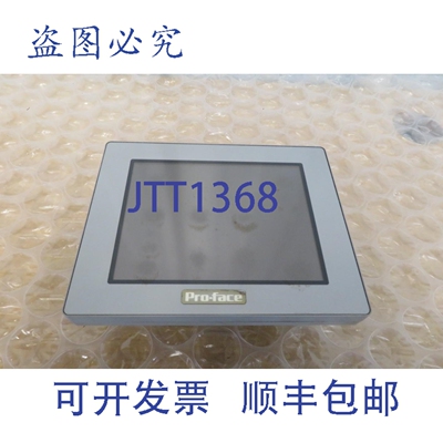 原装供应Pro-Face PFXGM4301TAD GP-4301TM HMI 触摸屏模块 40119