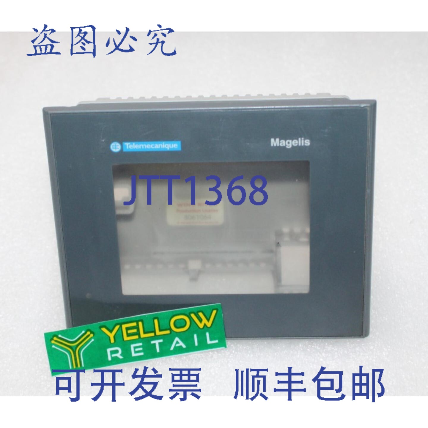 原装供应TELEMECANIQUE XBTGT1105 空舱带触摸屏