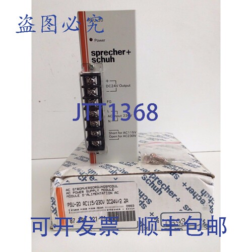 现货供应Sprecher+Schuh PSU-20 87.290.121-01 电源 AC115/230V