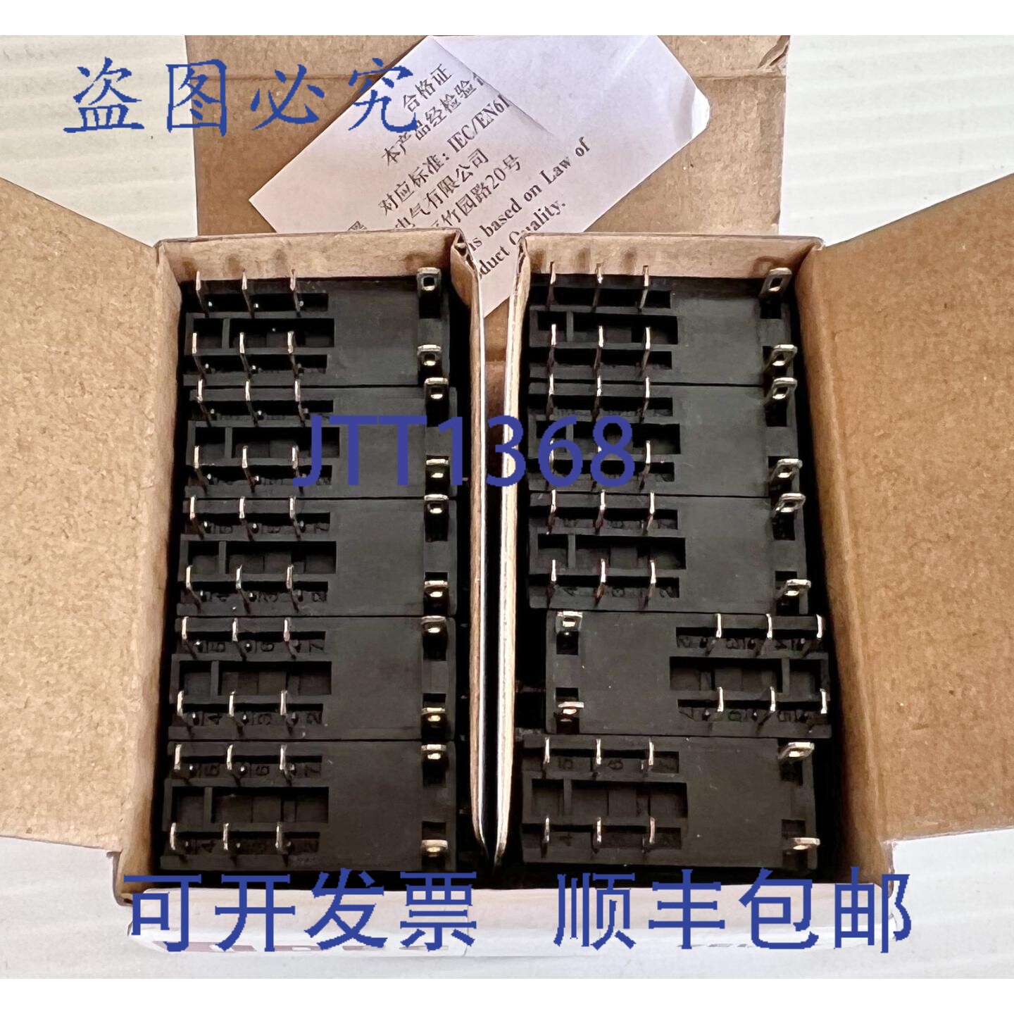 原装供应Idec RJ2S-CLD-D24 8A 24VDC 非自锁继电器 x10 个