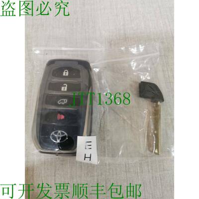 原装供应东海理化 50405