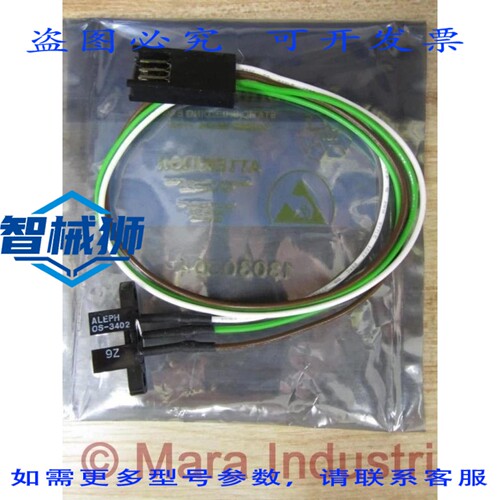 原装供应 ESKO GRAPHICS 5803448 挂钩开关（3 个装）