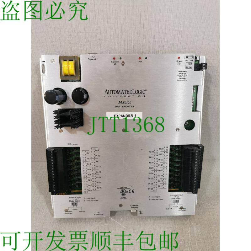 原装供应AutomatedLogic MX0320 点扩展器 1 - 实物图