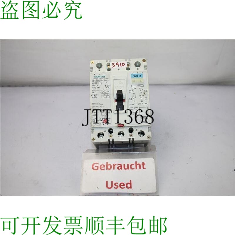 现货供应中断保护器3VF3211-6DS71-0AA0