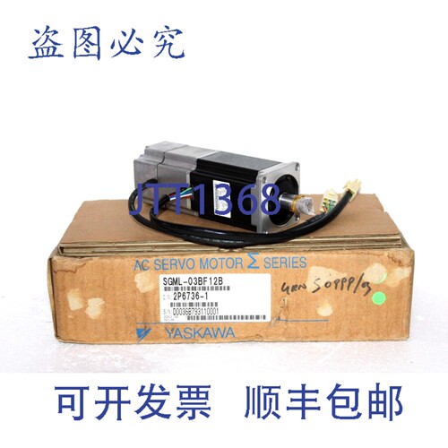 原装供应安川SGML-03BF12B伺服电机300W
