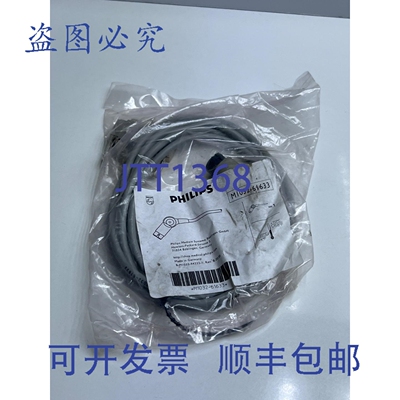 原装供应M1032-61633 VueLink 连接线 B-M1032-94333-1 Rev. B.00