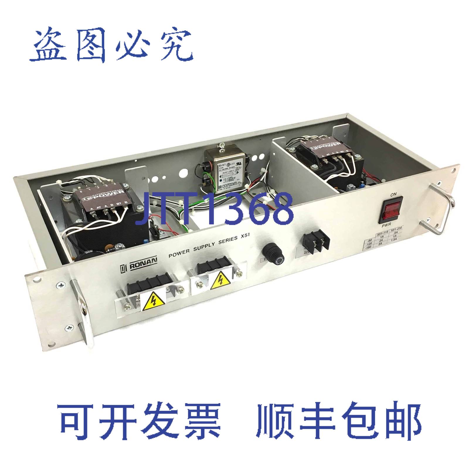 原装供应PSU 电源 X51-115-120RM Ronan X51115120RM