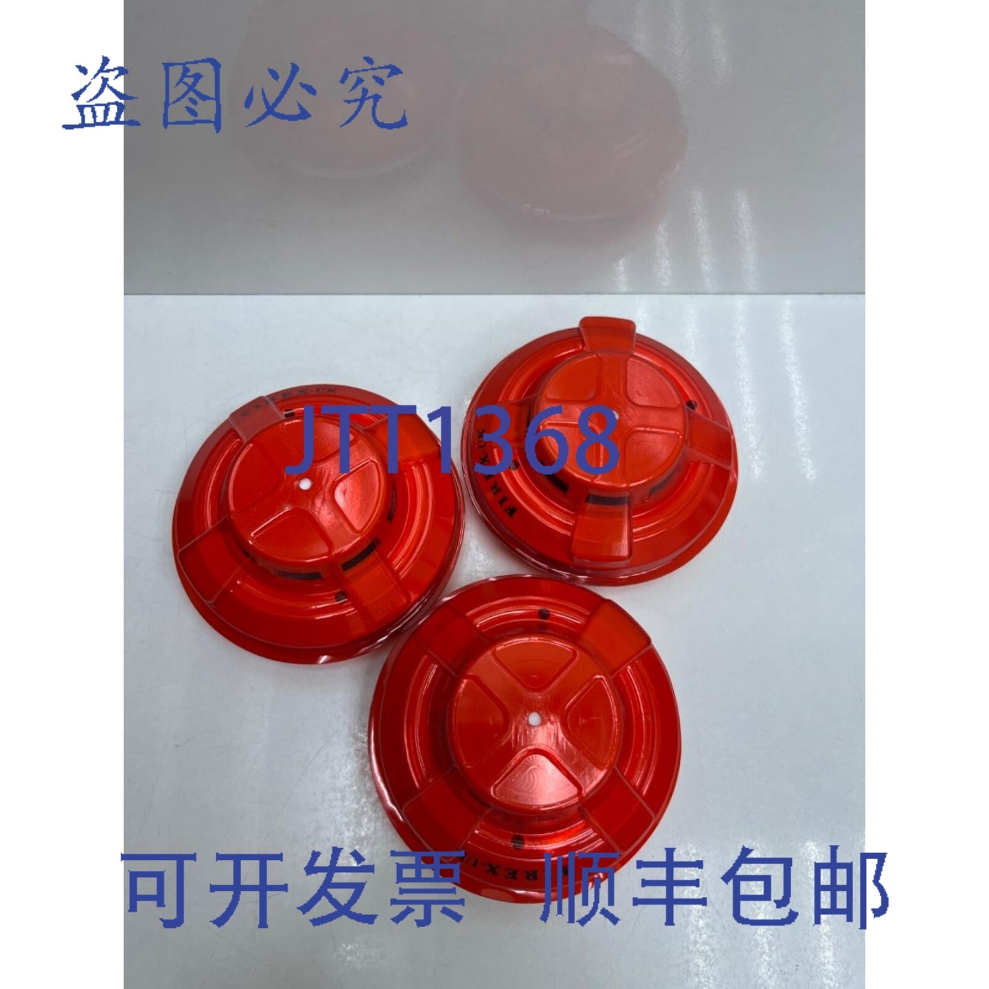 原装供应3 件 Firex-UK FX9102 光电式探测器,电子元器件市场,其它元器件,淘宝优惠券,粉丝福利购,淘宝优惠卷