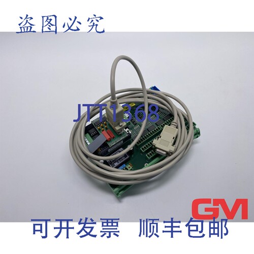 原装供应BALDWIN控制模块 20748.110 控制模块 CM24DOUT-VI.I-A01