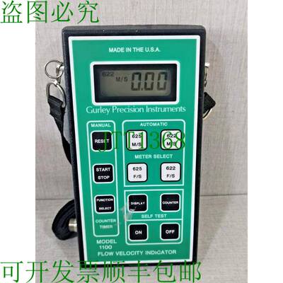 原装供应Gurley Precision Instruments 1100 升级 - 不带配件