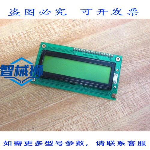 原装供应 HAVEN DISPLAY LCM1602B LCM 显示模块 NHD-0216BO-FL-Y